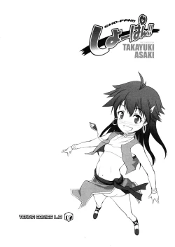 Page 92 of Sho-Pan!!
