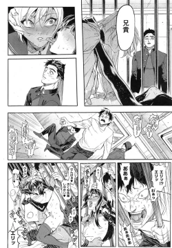 Page 48 of Seven Ch. 1-3