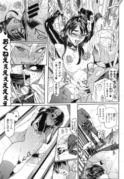 Page 49 of Seven Ch. 1-3