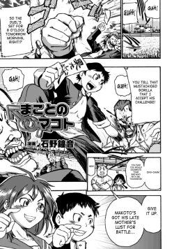 Page 24 of Seitenkan Anthology Comics Vol.2