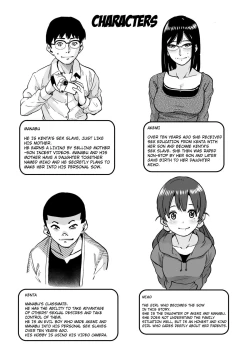 Page 3 of Hahaoya Shikkakuhen