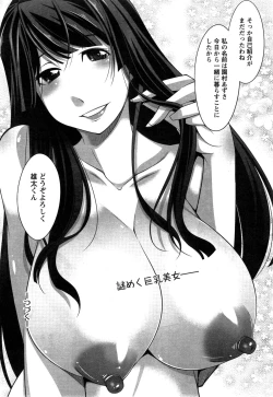 Page 20 of Anekano Ch. 1-6