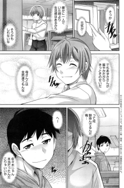 Page 45 of Anekano Ch. 1-6