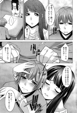 Page 85 of Anekano Ch. 1-6