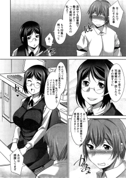 Page 8 of Anekano Ch. 1-6