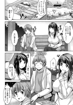 Page 98 of Anekano Ch. 1-6