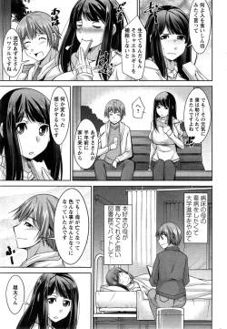 Page 99 of Anekano Ch. 1-6