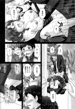 Page 58 of Eroitoko Ch. 1-5