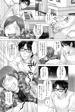 Page 78 of Eroitoko Ch. 1-5