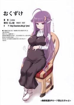 Page 10 of Love Ration