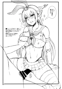 Page 21 of Nippon no Kanpai Collection Ni