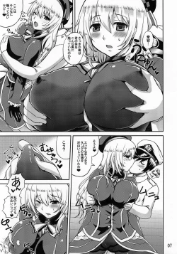 Page 6 of Nippon no Kanpai Collection