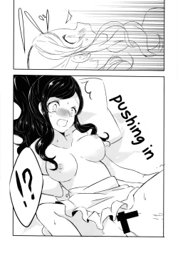 Page 17 of sleeping cutie