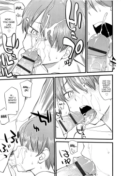 Page 164 of Mesu-Nized Festival