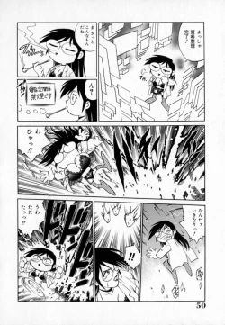 Page 54 of Dr Gouryuji Paradox