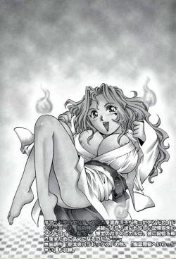 Page 6 of Dr Gouryuji Paradox