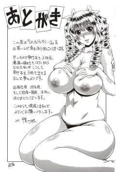 Page 195 of Bitch Hi School | 私立~精洸学園