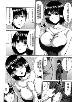 Page 28 of Bitch Hi School | 私立~精洸学園