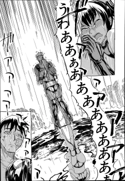 Page 169 of Kedamono no Ie