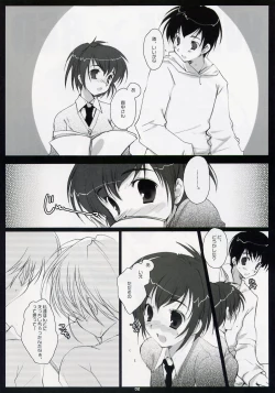 Page 2 of WHITE x RED