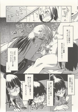 Page 21 of Natsuzuka-san no Himitsu. Vol. 6 Kanketsu Hen