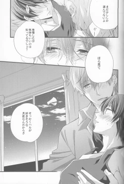 Page 13 of M na Koibito o Yorokobaseru Houhou