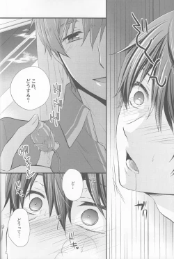 Page 14 of M na Koibito o Yorokobaseru Houhou