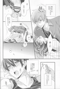 Page 22 of M na Koibito o Yorokobaseru Houhou