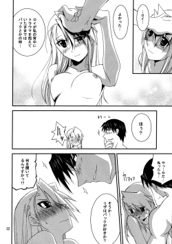 Page 21 of Kann-ro 20