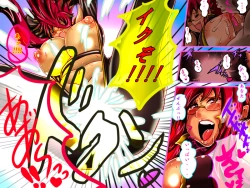 Page 133 of Valkyrie!!