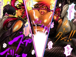 Page 145 of Valkyrie!!