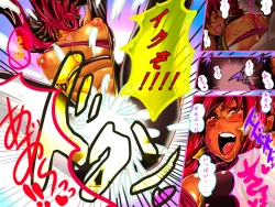 Page 150 of Valkyrie!!