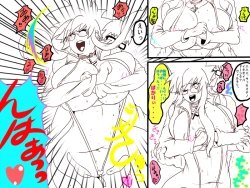 Page 70 of Valkyrie!!