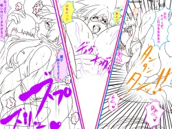 Page 84 of Valkyrie!!