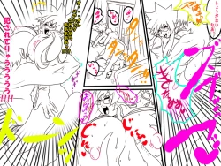 Page 92 of Valkyrie!!