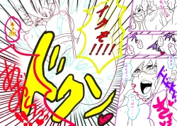 Page 95 of Valkyrie!!