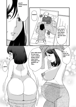 Page 3 of Kaasan to Koibito Seikatsu 5.5 | Life as Mother and Lover 5.5