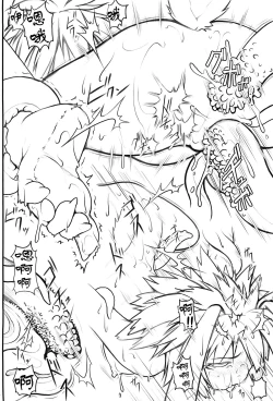 Page 17 of Seraphic Gate 2