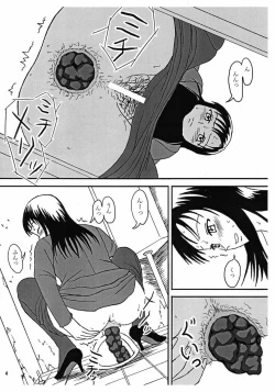 Page 4 of Kyou wa Oomiso ka