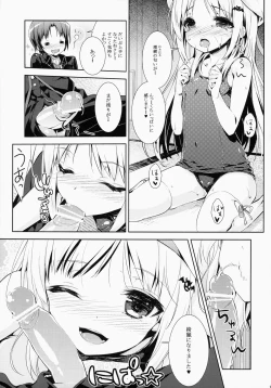 Page 10 of Skin Ship