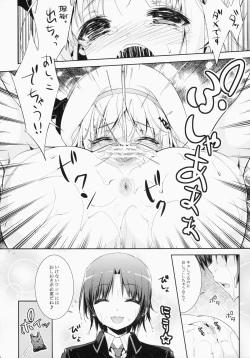 Page 15 of Skin Ship