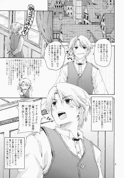 Page 4 of CHOUZETSU! Fantastic