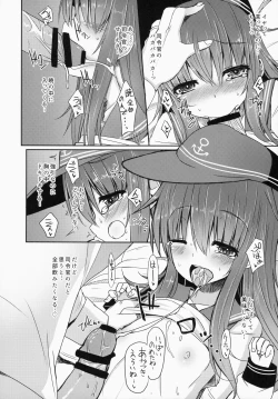 Page 13 of Shireikan To Zutto Kirakira Shitetaishi