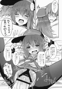 Page 18 of Shireikan To Zutto Kirakira Shitetaishi