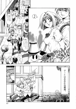 Page 100 of Pink Paradise