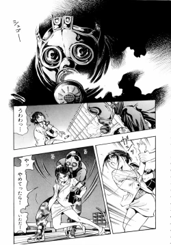 Page 126 of Pink Paradise