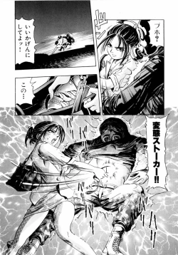 Page 127 of Pink Paradise