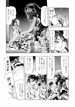 Page 128 of Pink Paradise