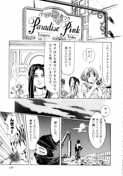 Page 140 of Pink Paradise