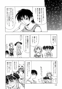 Page 149 of Pink Paradise